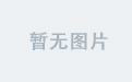 最新公告：德信官网的重要通知